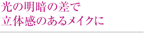 ナイアシンアミド×グリチルリチン酸ジカリウム ２つの有効成分を配合