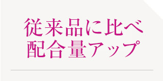 酵母エキス