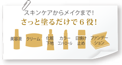 1本6役